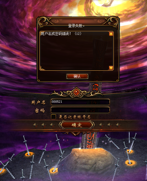 蜀门经典重现：揭秘蜀门发布网的回归