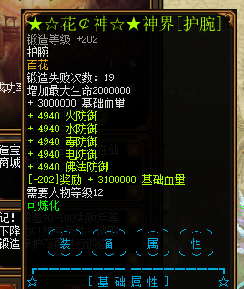 蜀门情怀再燃：老玩家回归热潮席卷而来