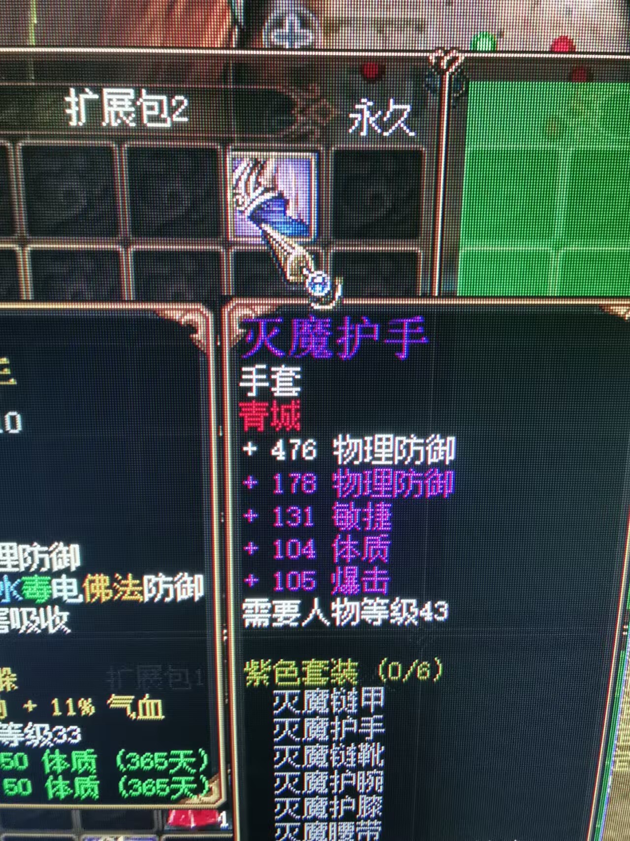 蜀门sf锻造成功率技巧揭密